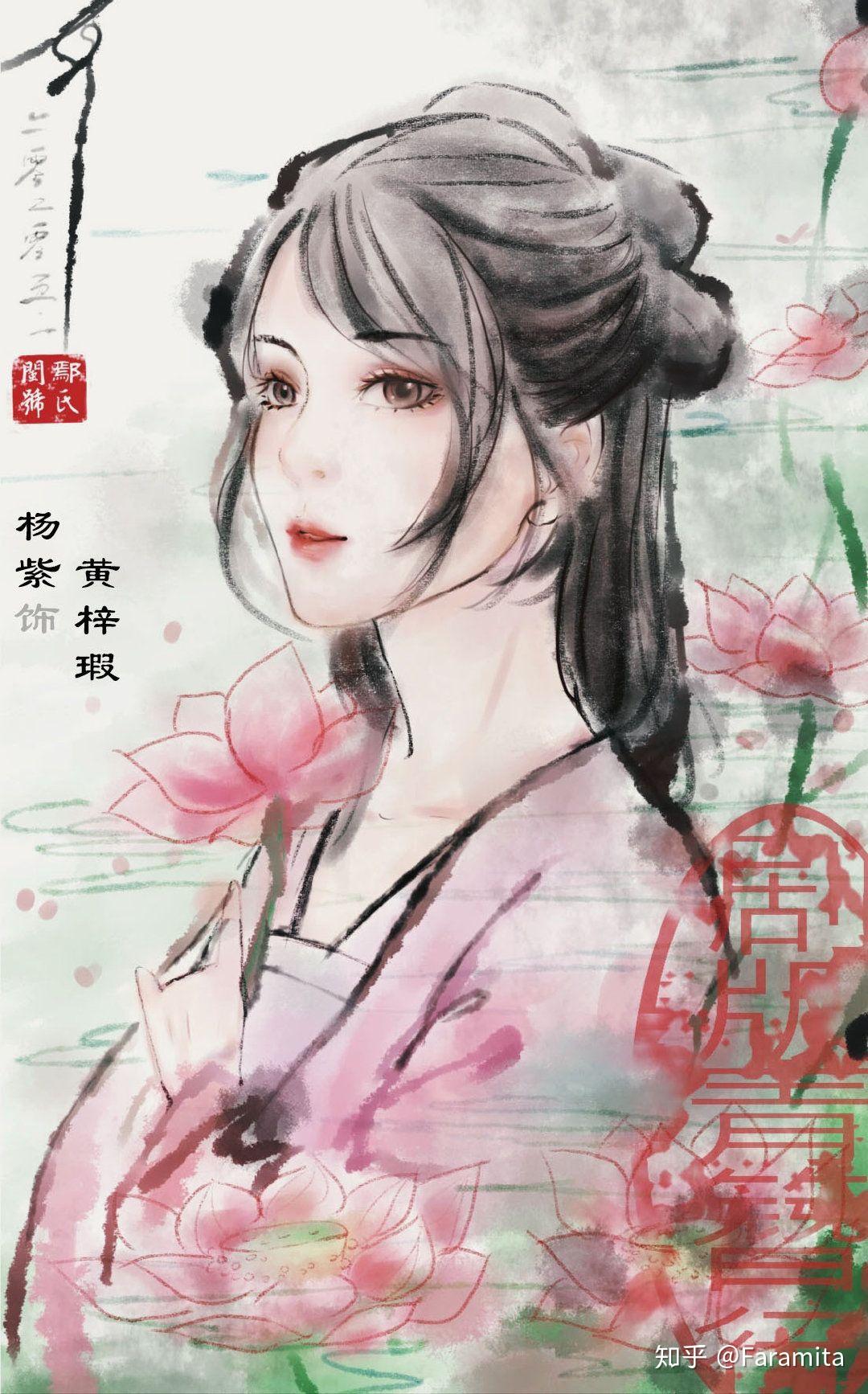 杨紫为什么火了?