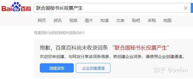 百度搜索引擎真的不满吗=百度搜索引擎的优缺点是什么?