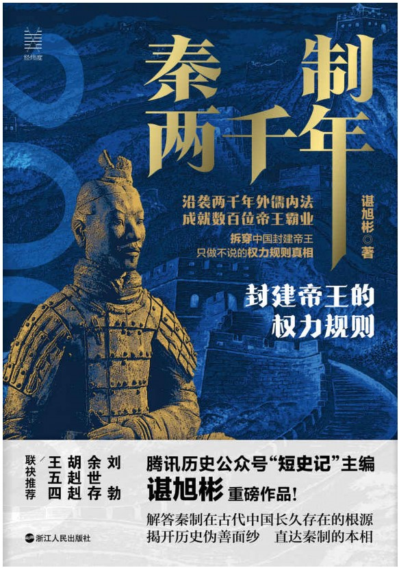 亘古不变的内卷