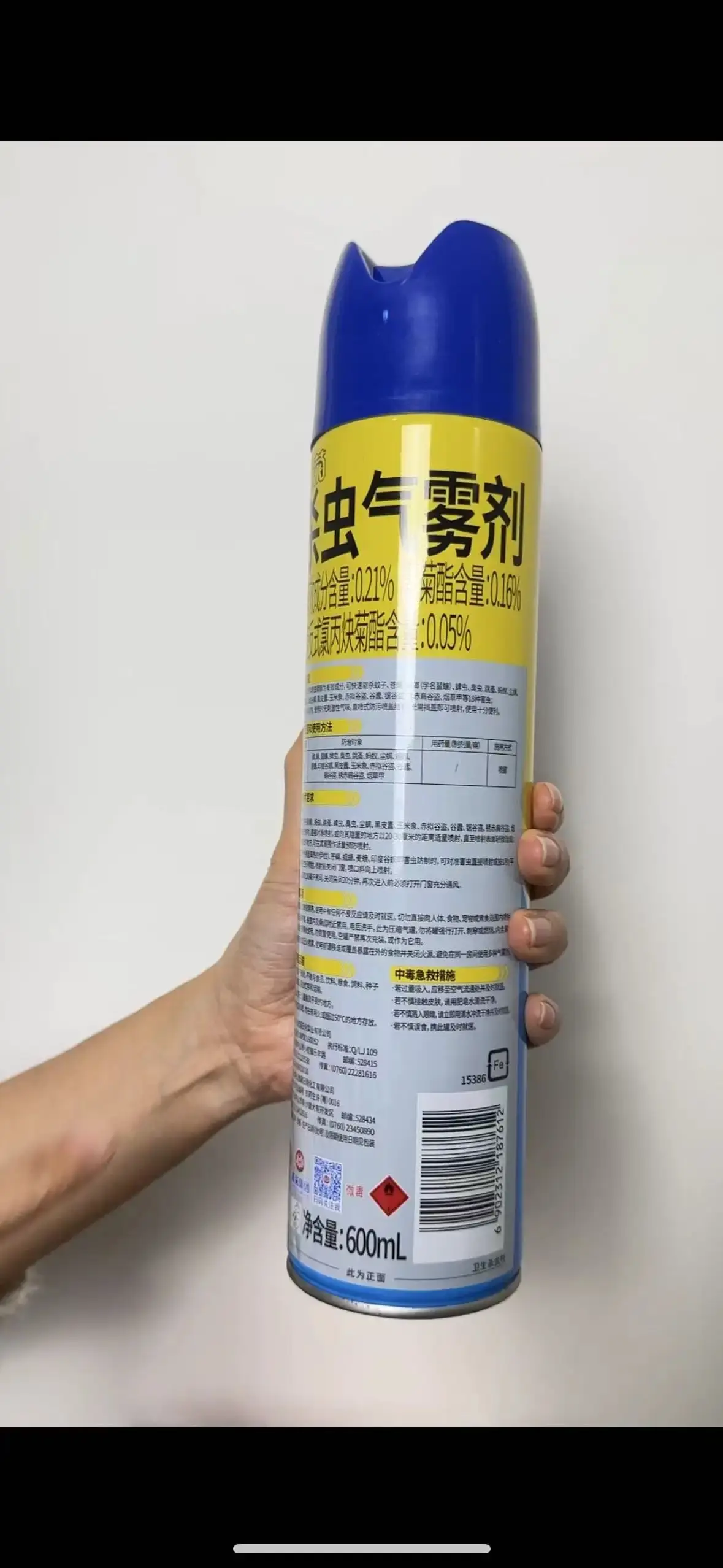 玻璃柜台里这种白色小虫到底是什么?如何团灭它们?