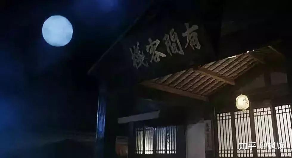 古代人是如何住酒店的? - 知乎