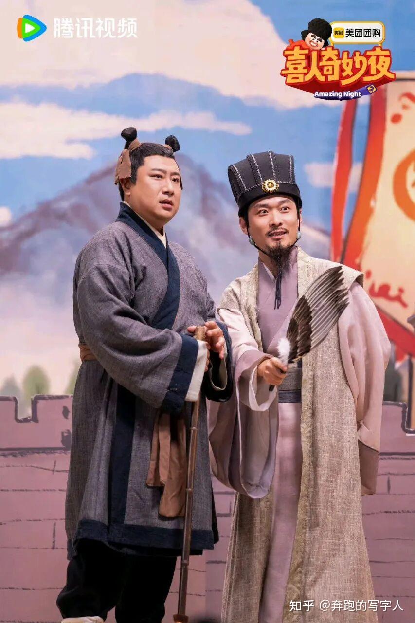 泰维、海宝为什么可以依靠初舞台作品《空城计》，直接晋级喜人奇妙夜的下一赛段？ - 知乎