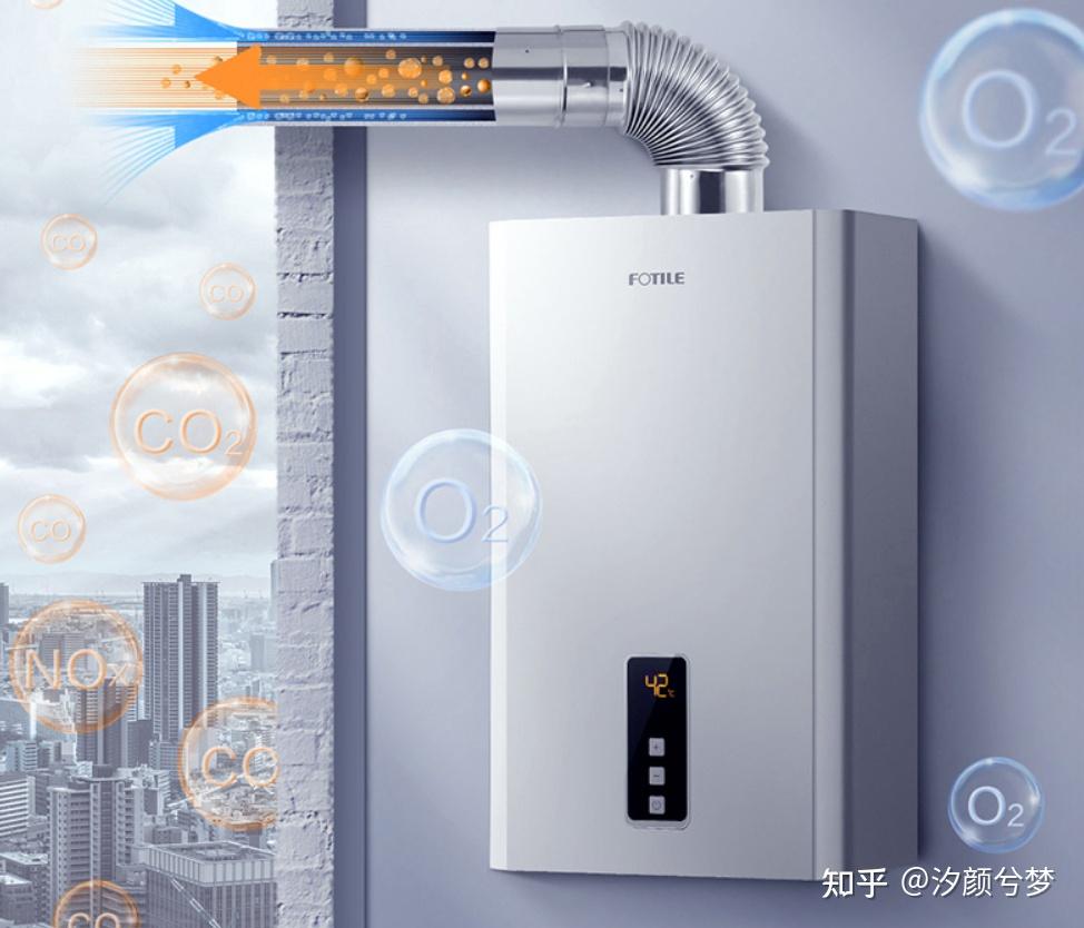 求推荐一款平衡式热水器? - 知乎