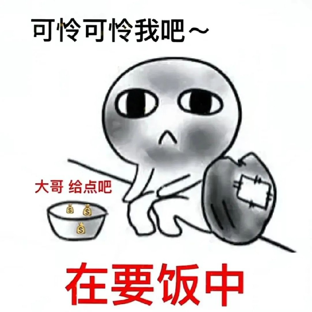 你现在的存款足以让你躺平了吗