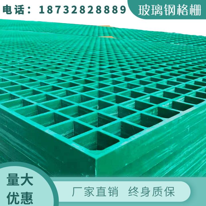 玻璃钢格栅的安装方法和材质 - 知乎