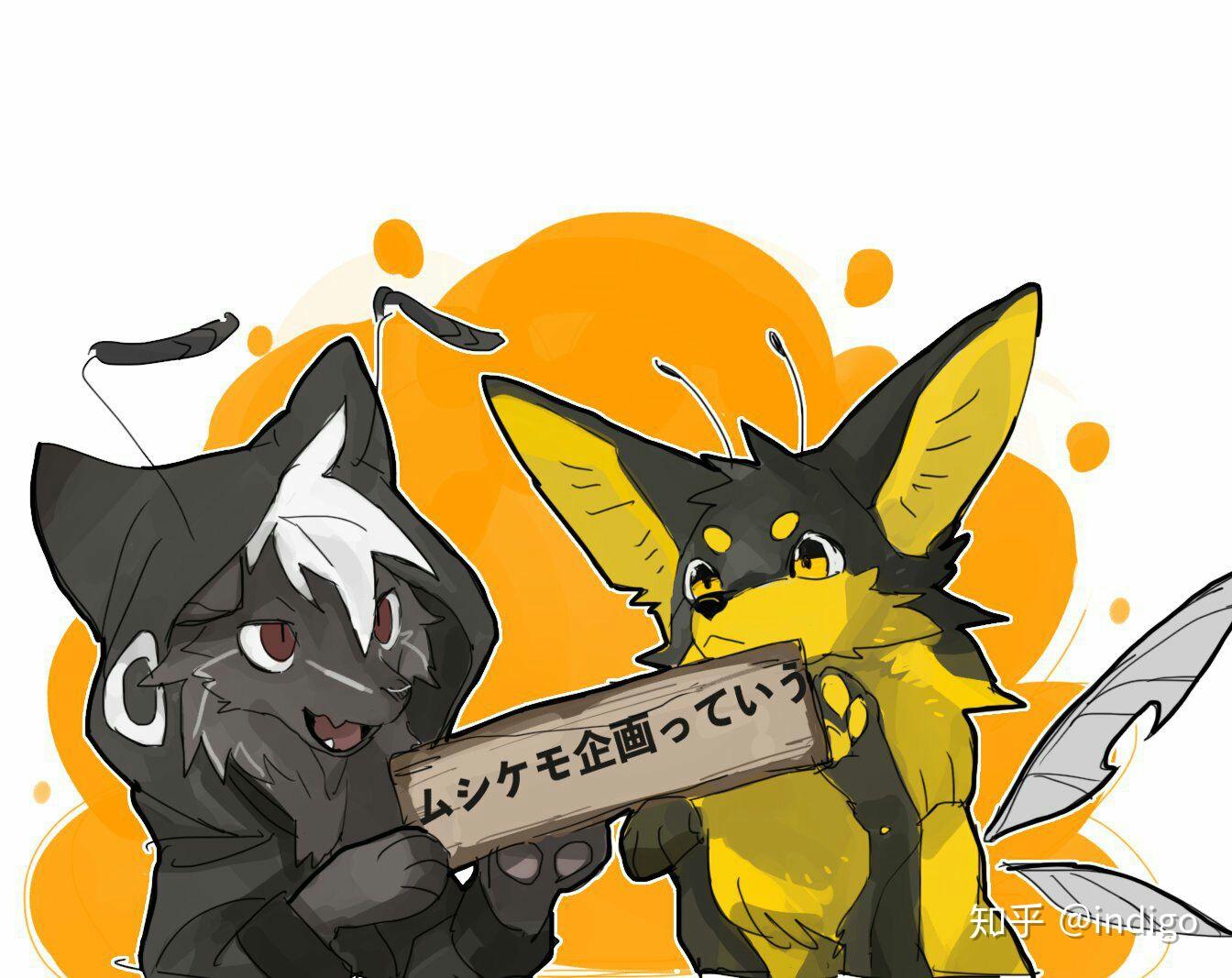 兽迷furry创造了哪些奇特的兽设物种? - 知乎