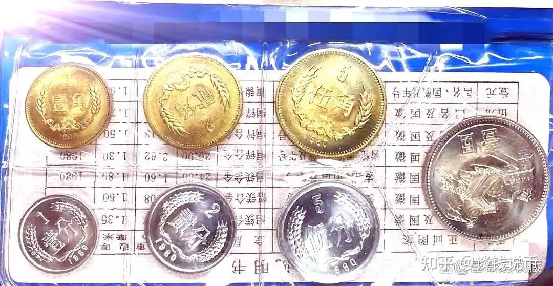 这几种5分硬币,谁还能找到呢?卖了2万多元! - 知乎
