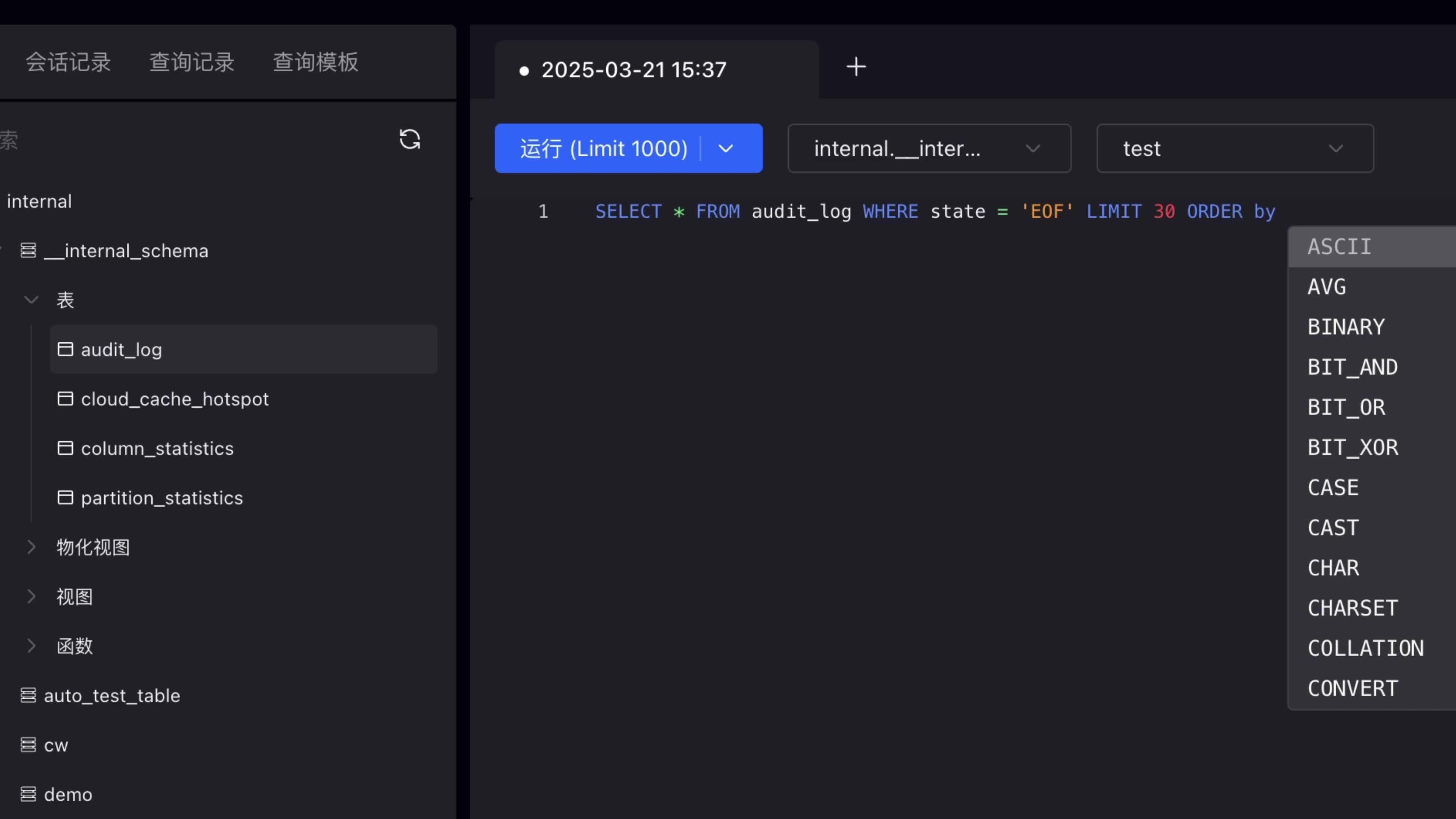 永久免费！专为 Apache Doris 打造的可视化数据管理工具 SelectDB Studio V1.1.0 重磅发布！ - 知乎