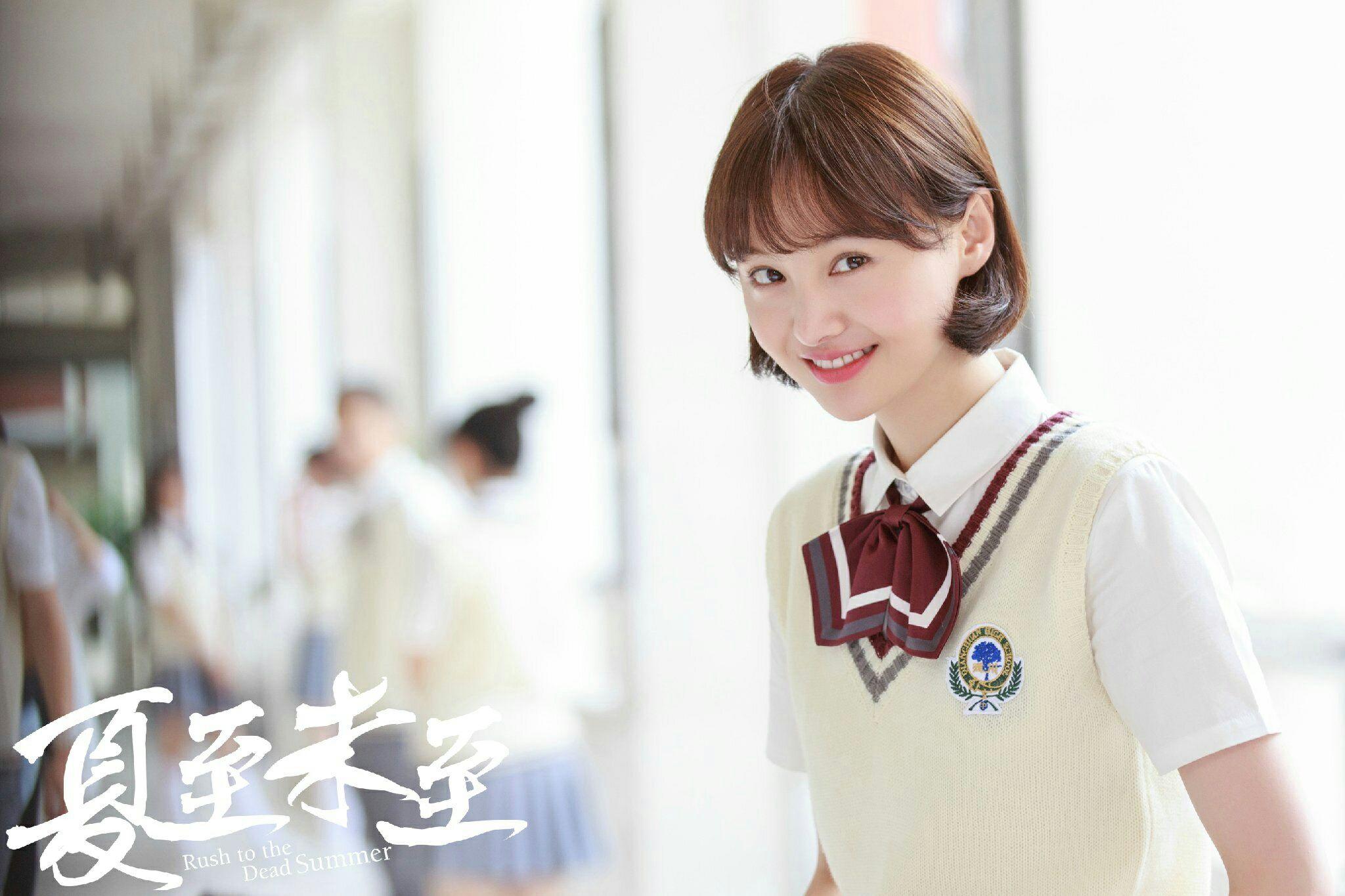 如何评价电视剧《夏至未至》? - 知乎