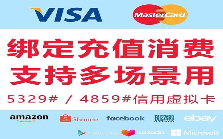 Coinepay开海外电子跨境必备消费卡Mastercard万事达和Visa虚拟卡使用攻略，USDT虚拟币充值信用卡海外平台订阅服务支付轻松 ...