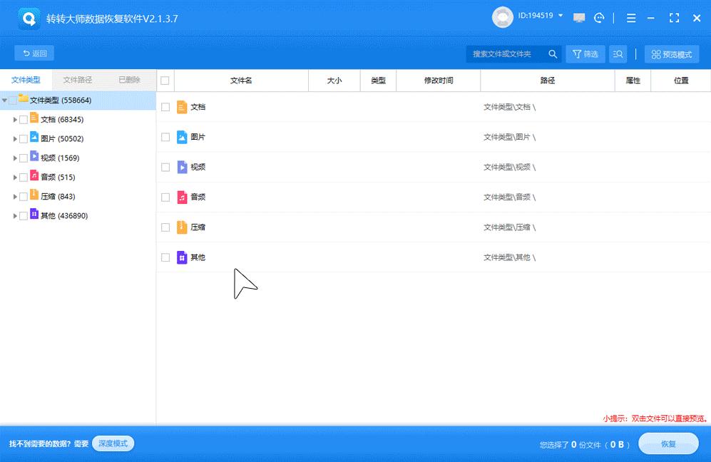 电脑数据丢失不再恐慌！教你三步轻松找回遗失数据 - 知乎