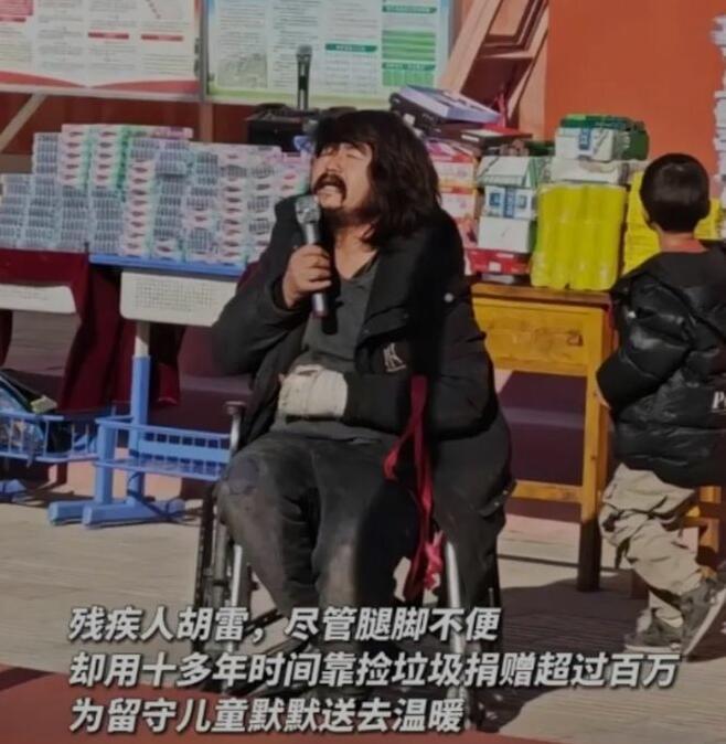 自愧不如!90后残疾拾荒者胡雷捐100万资助500名学生! - 知乎