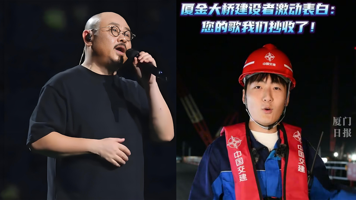 刀郎的歌确实是给农民听的,厦门演唱会刀郎为农民工献唱,超感动 - 知乎