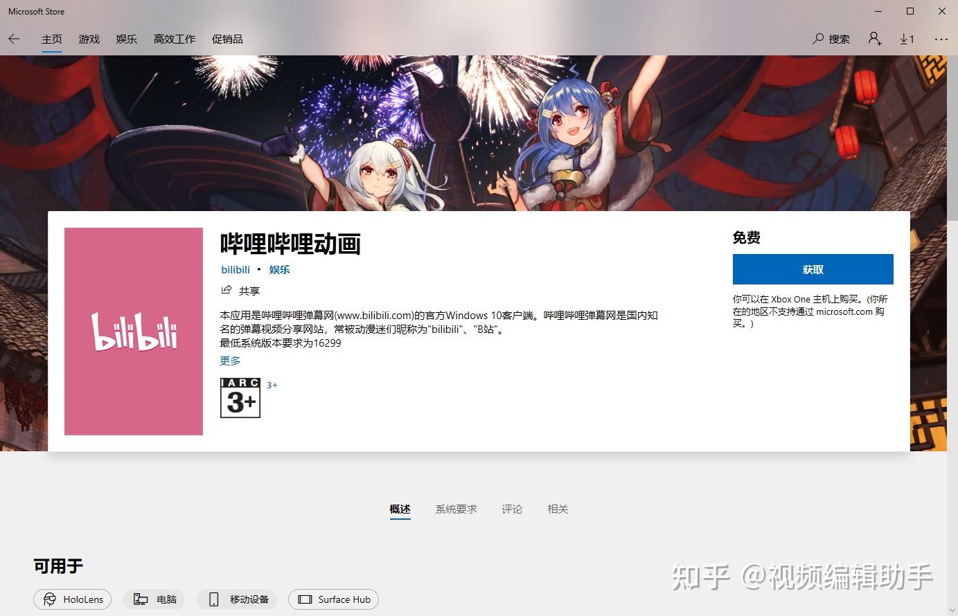 伟德国际炮灰闺女的生存方式漫画免费