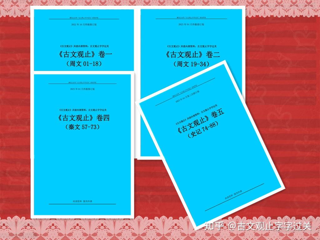 辨析“老吾老以及人之老,幼吾幼以及人之幼”的“以”字用法 - 知乎