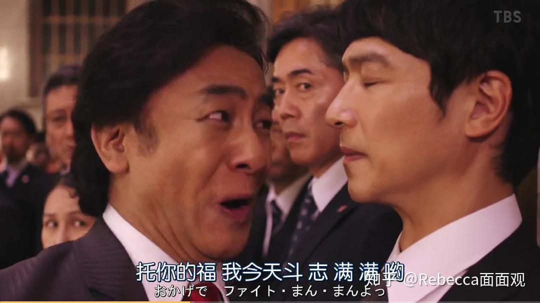 日剧《半泽直树》第二季有哪些让你印象深刻的故事情节？ - 知乎