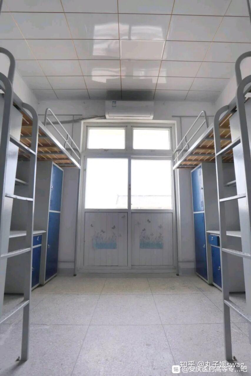 安庆医药高等专科学校的宿舍条件如何?校区内有哪些生活设施? - 知乎