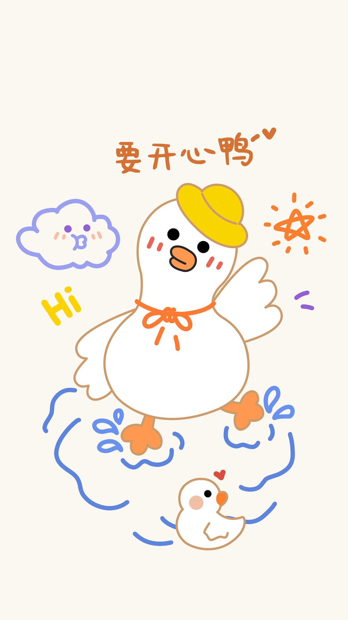 有哪些可爱又洋气的鸭子手机壁纸值得分享