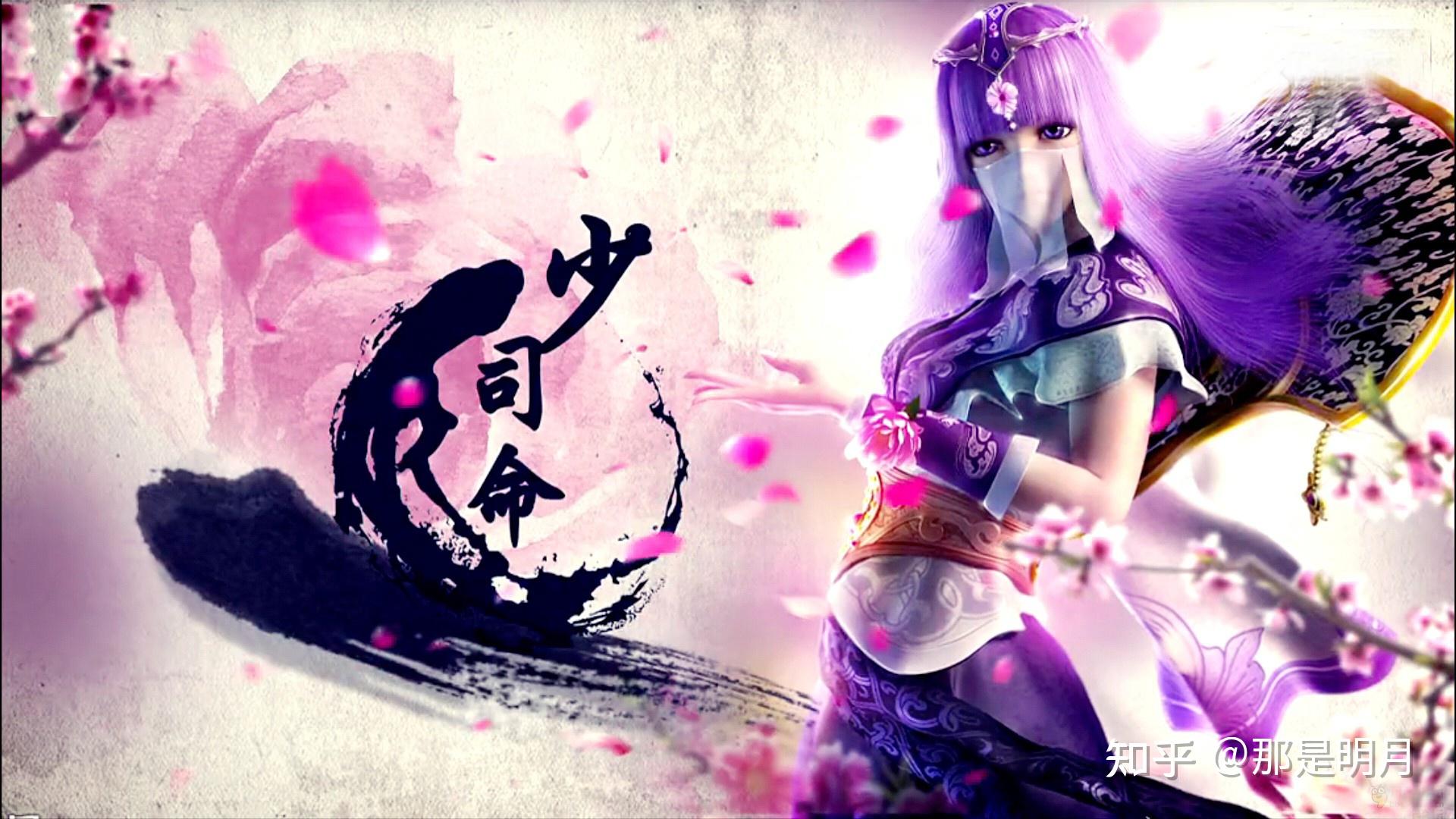 可以分享一下国漫女神游戏cg美女的高清壁纸吗