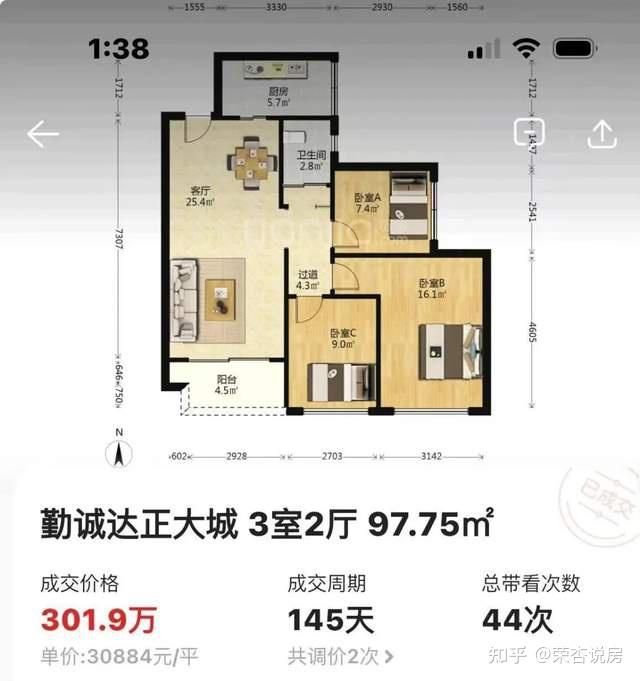 深度楼盘评测： 光明凤凰城「润宏城·润臻园」值不值得买 - 知乎