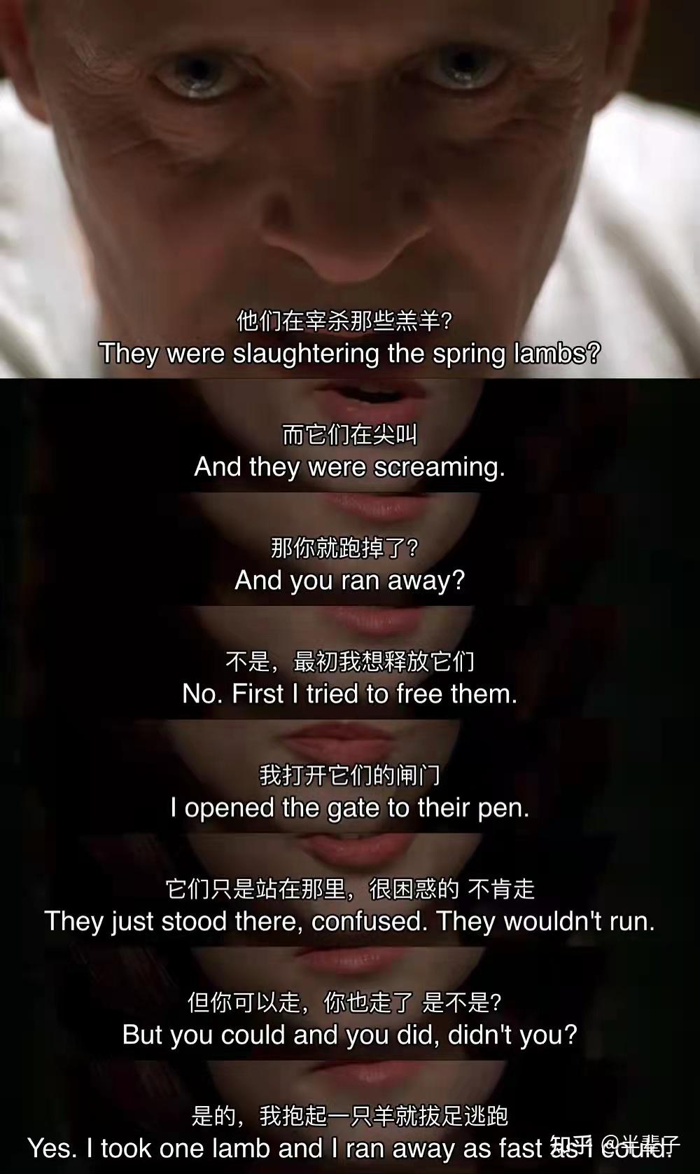 沉默的羔羊为什么叫沉默的羔羊