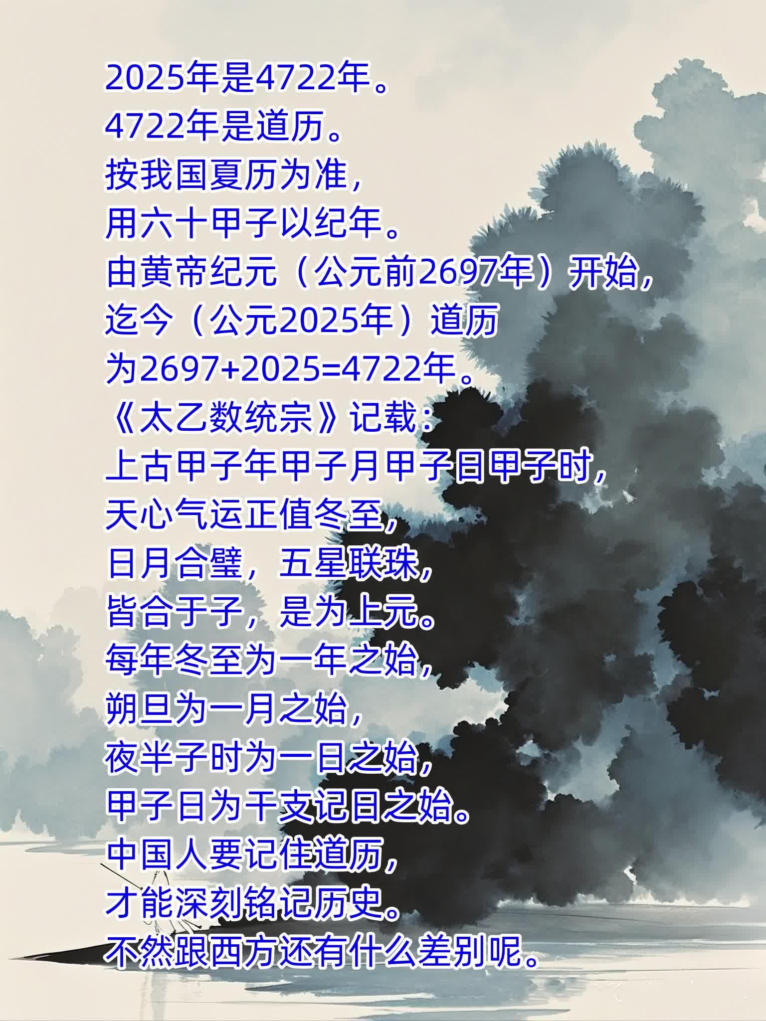 刘伯温2025预言原文