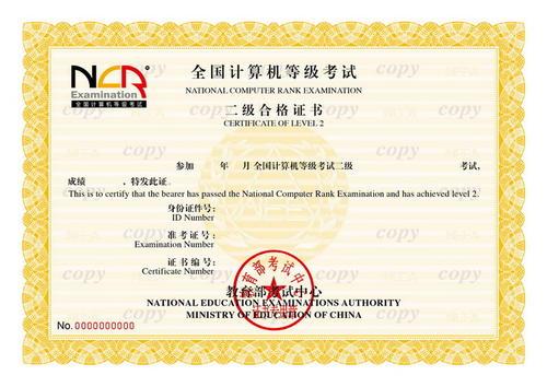 如何备考全国计算机二级MS office考试--我的考试经验 - 知乎