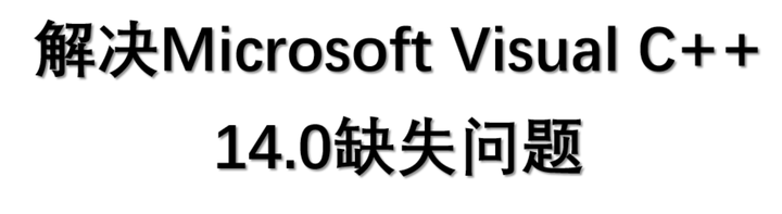 Microsoft Visual C++ 14.0 or greater is required. Get it with ...