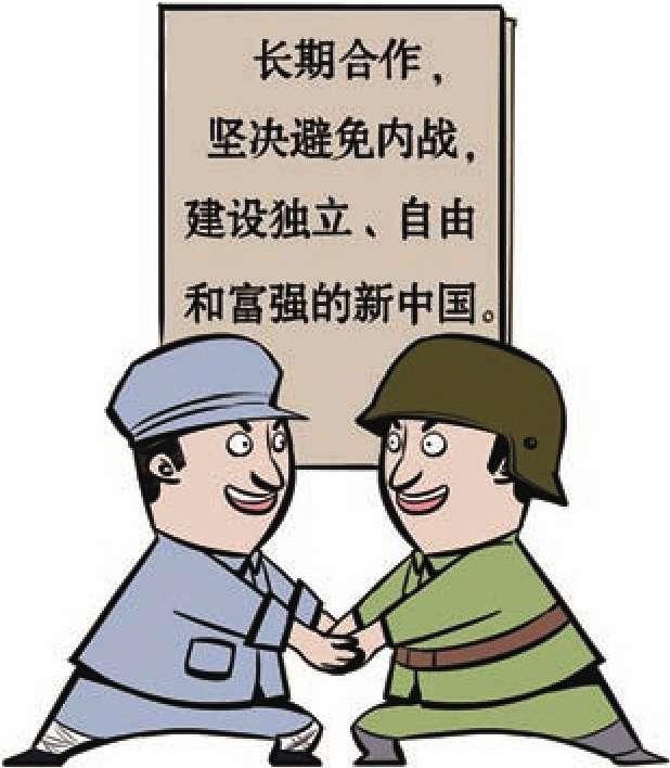 为什么解放战争会胜利