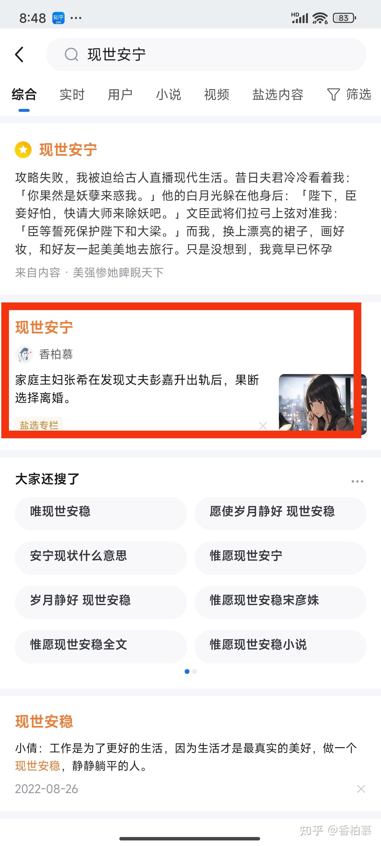 追妻火葬场一定能追回来吗？