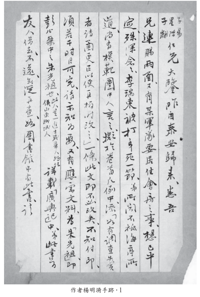 近今北方健者传（1923，杨明漪） (又称《拳勇见闻录》) - 知乎