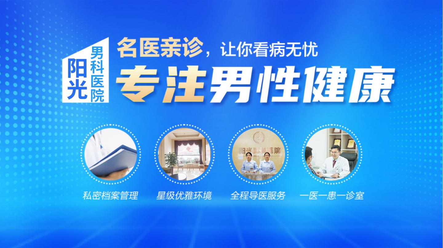 洛阳精囊炎医院排名：精囊炎会给男性带来的危害有哪些？ - 知乎