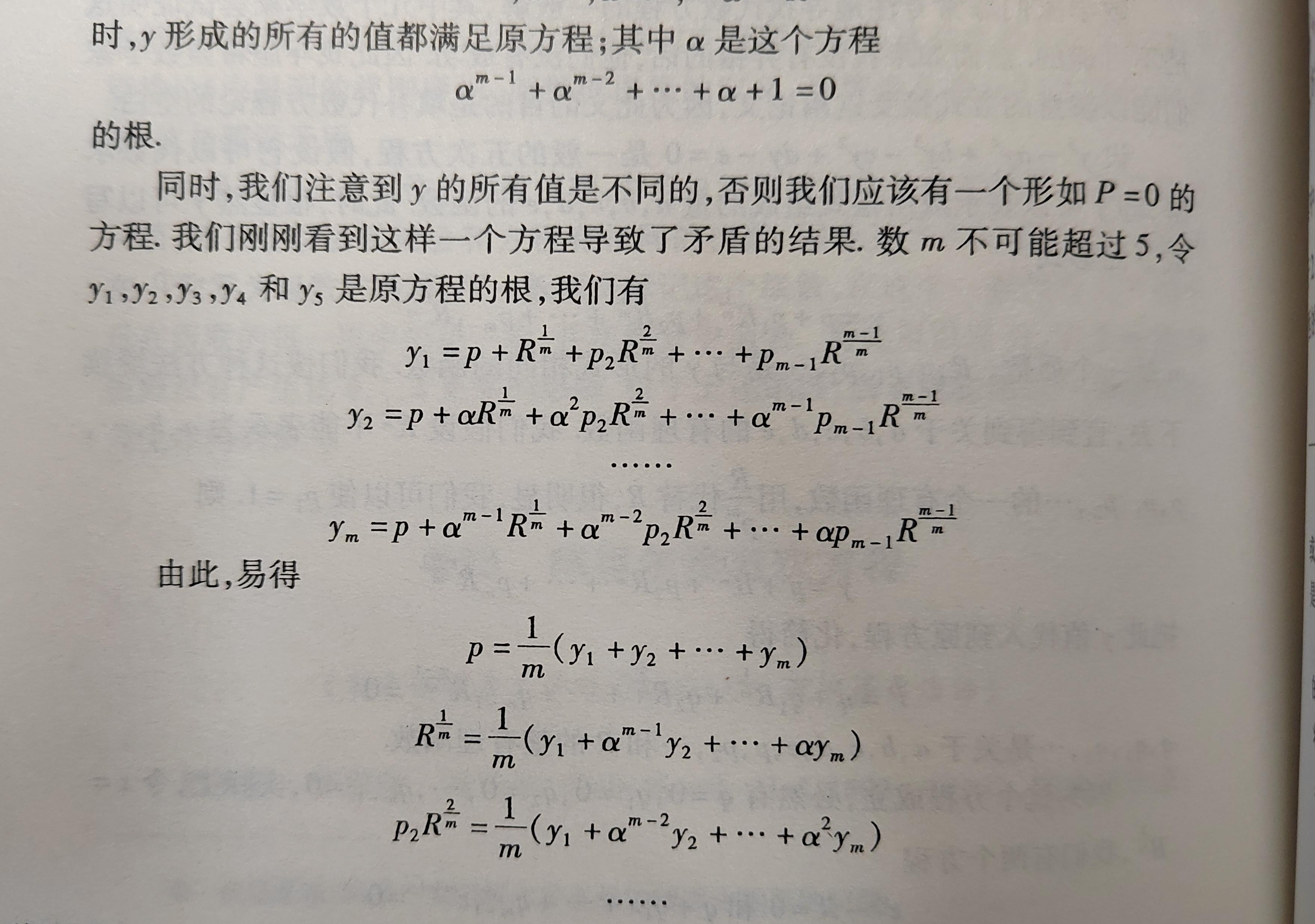 阿贝原则，阿贝原则的内容