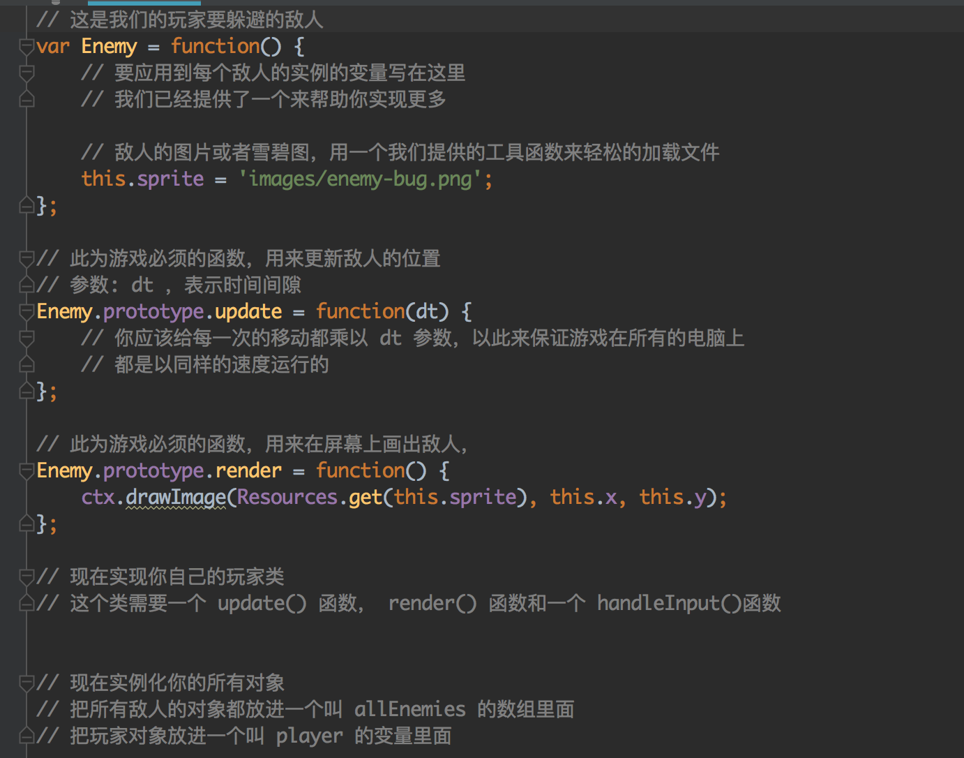 Udacity-前端进阶笔记-面向对象的JavaScript - 知乎