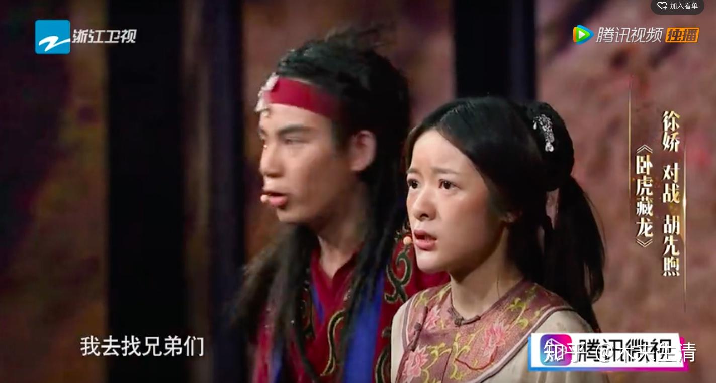 如何评价演员的诞生第二季我就是演员
