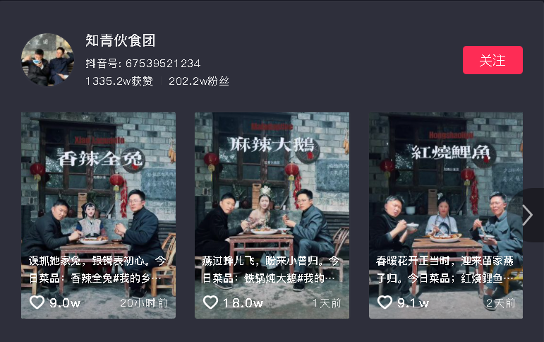 抖音重复上=抖音重复上架对店铺有影响吗