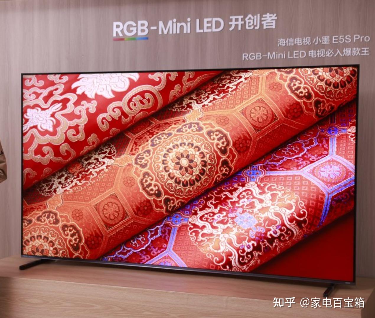 五千预算就想买海信RGB-Mini LED电视?这个618真的可以!已经预感海信小墨E5S Pro要卖爆了