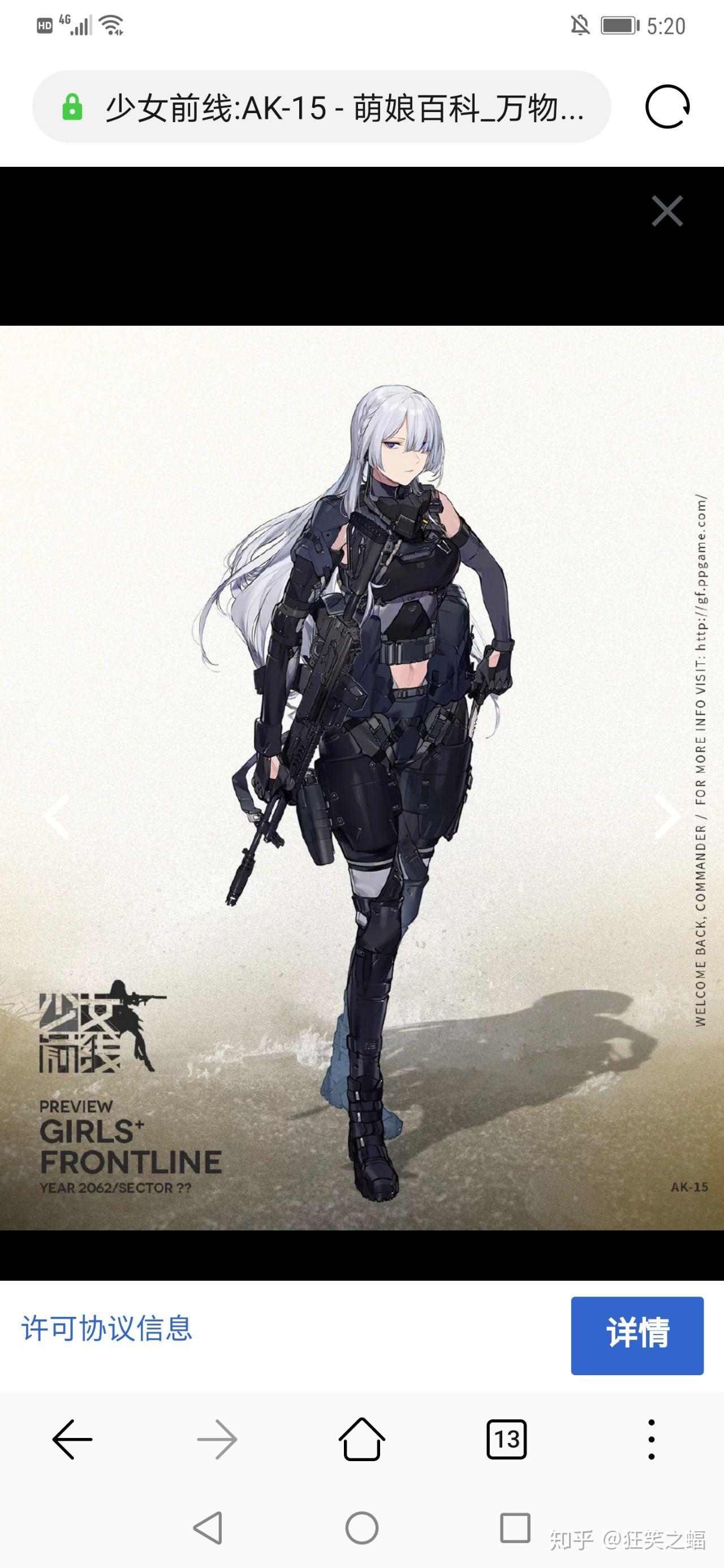 如何評價少女前線ak15和rpk16