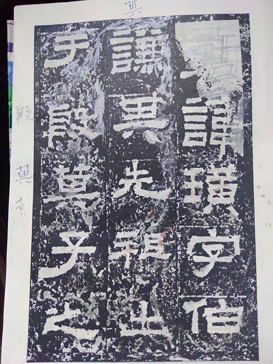 如何练书法? - 知乎