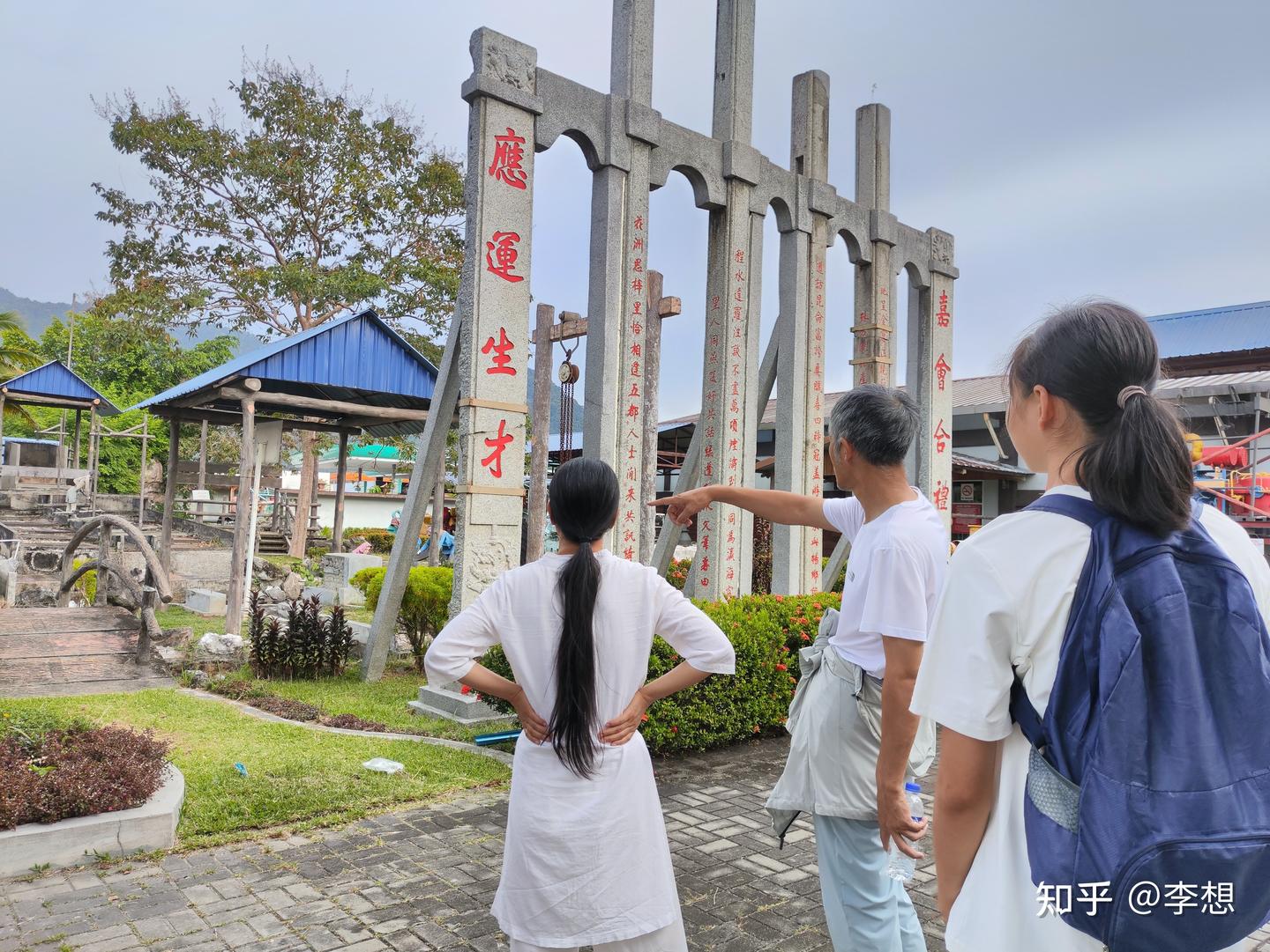 马来西亚之旅：从山长刘老师身上学到的那些人生智慧- 知乎