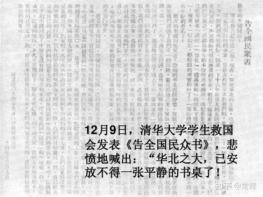 华北之大,放不下一张安静的书桌 - 知乎