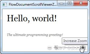 WPF 入门教程FlowDocumentScrollViewer控件 - 知乎