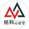 铭科教育-董老师