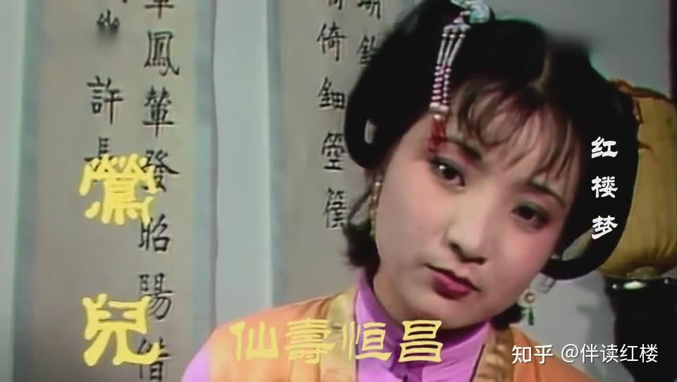 《红楼梦》赏析 打络子把玉络上 而且要用金线 脸皮厚得少见 - 知乎