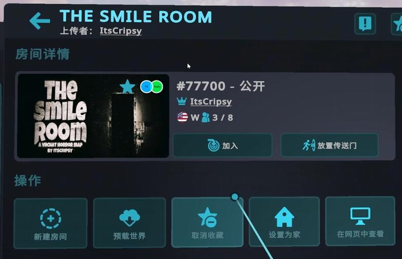 VRChat恐怖图入门指南! - 知乎