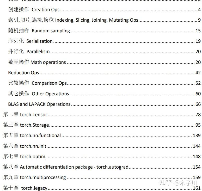 multiprocessing.shared_memory --- 从进程直接访问的共享内存（1） - 知乎