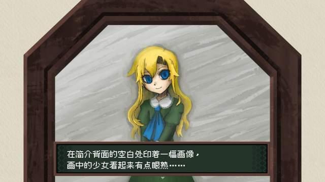 经典恐怖解谜游戏《恐怖美术馆 ib》重制版已登录 steam,你的体验如何