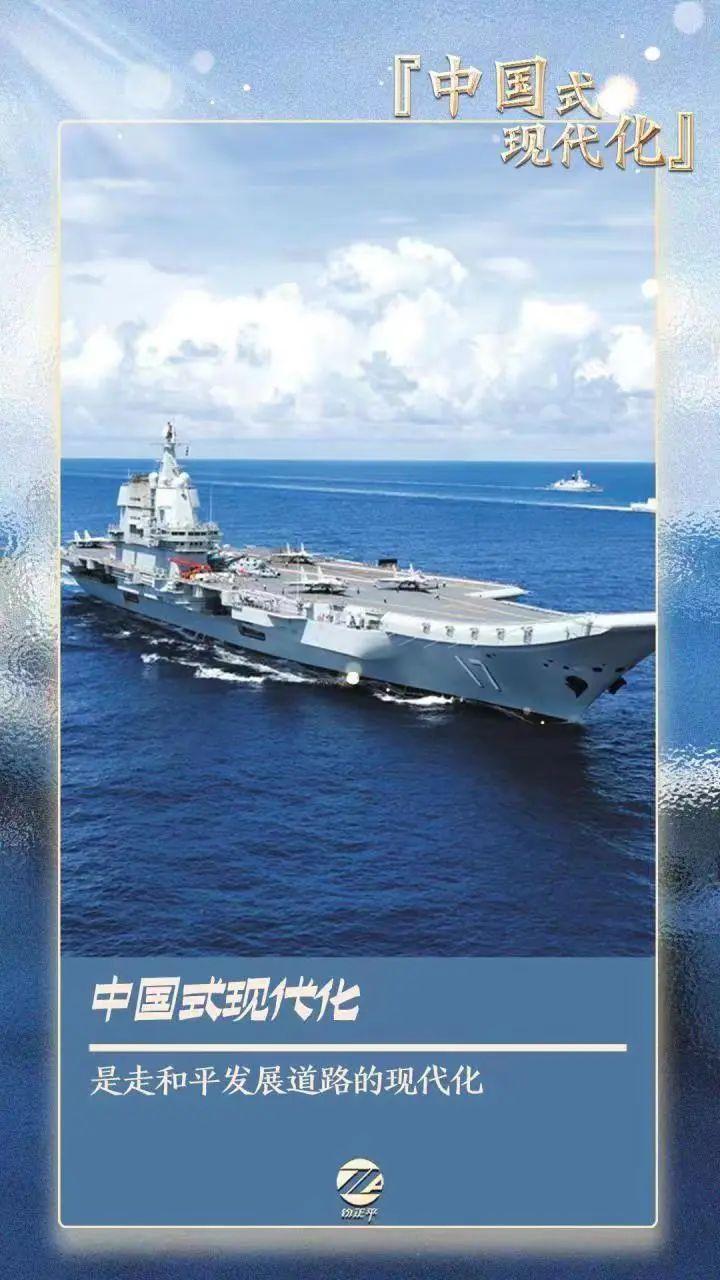 现代化，我们走出了自信的中国范儿！ - 知乎