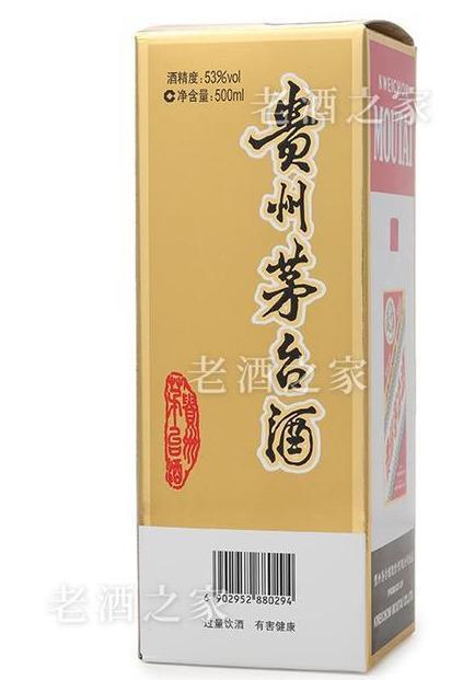 2018年53度500ml飞天茅台酒完整版鉴别攻略（内含所有鉴真要点） - 知乎