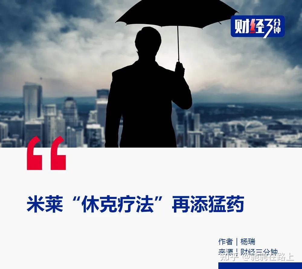 阿根廷，真的要休克了！ - 知乎